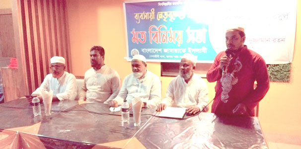 à¦¯à¦¶à§‹à¦°à§‡ à¦¬à§à¦¯à¦¬à¦¸à¦¾à§Ÿà§€ à¦¨à§‡à¦¤à§ƒà¦¬à§ƒà¦¨à§à¦¦à§‡à¦° à¦¸à¦¾à¦¥à§‡ à¦œà¦¾à¦®à¦¾à§Ÿà¦¾à¦¤à§‡à¦° à¦®à¦¤à¦¬à¦¿à¦¨à¦¿à¦®à§Ÿ