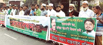 à¦•à§à¦®à¦¿à¦²à§à¦²à¦¾ à¦¨à¦¾à¦®à§‡'à¦‡ à¦¬à¦¿à¦­à¦¾à¦— à¦šà¦¾à¦‡ à¦¨à¦¾à¦® à¦¬à¦¦à¦²à§‡à¦° à¦¸à§à¦¯à§‹à¦— à¦¨à¦¾à¦‡