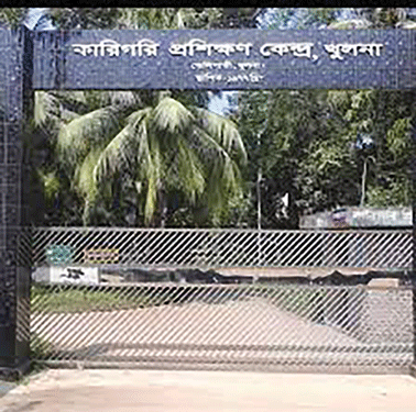 à¦¦à¦•à§à¦· à¦®à¦¾à¦¨à¦¬à¦¸à¦®à§à¦ªà¦¦ à¦—à§œà§‡ à¦¤à§à¦²à¦¤à§‡ à¦–à§à¦²à¦¨à¦¾ à¦•à¦¾à¦°à¦¿à¦—à¦°à¦¿  à¦ªà§à¦°à¦¶à¦¿à¦•à§à¦·à¦£ à¦•à§‡à¦¨à§à¦¦à§à¦° à¦¬à¦¿à¦¶à§‡à¦· à¦­à§‚à¦®à¦¿à¦•à¦¾ à¦°à¦¾à¦–à¦›à§‡