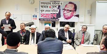à¦®à¦¾à¦¹à¦®à§à¦¦à§à¦° à¦°à¦¹à¦®à¦¾à¦¨ à¦œà¦¾à¦¤à¦¿à¦•à§‡ à¦†à¦¶à¦¾à¦° à¦†à¦²à§‹ à¦¦à§‡à¦–à¦¾à¦šà§à¦›à§‡à¦¨