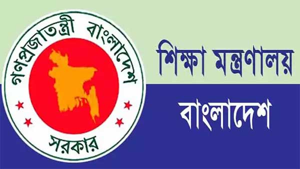 à¦œà¦¿à¦ªà¦¿à¦-à§« à¦ªà§‡à¦²à§‡à¦¨ à§§ à¦²à¦¾à¦– à§¬à§§ à¦¹à¦¾à¦œà¦¾à¦° à¦¶à¦¿à¦•à§à¦·à¦¾à¦°à§à¦¥à§€