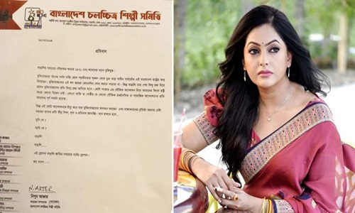 à¦¶à¦¿à¦²à§à¦ªà§€ à¦¸à¦®à¦¿à¦¤à¦¿ à¦¥à§‡à¦•à§‡ à¦†à¦œà§€à¦¬à¦¨ à¦¬à¦¹à¦¿à¦·à§à¦•à¦¾à¦° à¦¹à¦²à§‡à¦¨ à¦¨à¦¿à¦ªà§à¦£