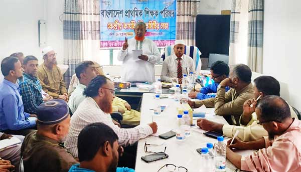à¦ªà§à¦°à¦¾à¦¥à¦®à¦¿à¦• à¦¬à¦¿à¦¦à§à¦¯à¦¾à¦²à§Ÿà§‡ à¦—à§à¦£à¦—à¦¤ à¦¶à¦¿à¦•à§à¦·à¦¾ à¦¨à¦¿à¦¶à§à¦šà¦¿à¦¤ à¦•à¦°à§à¦¨  ----à¦…à¦§à§à¦¯à¦¾à¦ªà¦• à¦«à¦œà¦²à§à¦² à¦•à¦°à§€à¦®