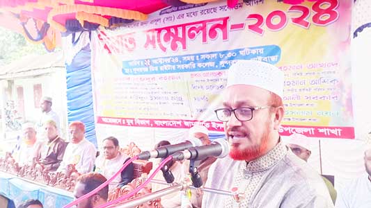 à¦¸à§à¦¨à§à¦¦à¦°à¦—à¦žà§à¦œà§‡ à¦¸à¦¿à¦°à¦¾à¦¤ à¦¸à¦®à§à¦®à§‡à¦²à¦¨Â 