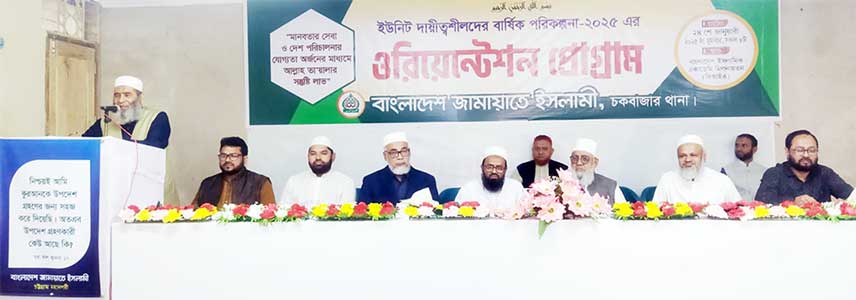 à¦‡à¦¸à¦²à¦¾à¦® à¦¯à§‡à¦–à¦¾à¦¨à§‡ à¦œà§‹à¦Ÿ à¦“ à¦¸à¦®à¦à§‹à¦¤à¦¾ à¦¹à¦¬à§‡ à¦¸à§‡à¦–à¦¾à¦¨à§‡