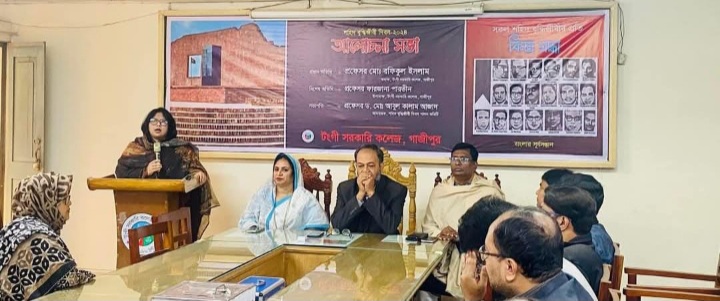 à¦¶à¦¹à§€à¦¦ à¦¬à§à¦¦à§à¦§à¦¿à¦œà§€à¦¬à§€ à¦¦à¦¿à¦¬à¦¸ à¦‰à¦ªà¦²à¦•à§à¦·à§‡ à¦Ÿà¦™à§à¦—à§€ à¦¸à¦°à¦•à¦¾à¦°à¦¿ à¦•à¦²à§‡à¦œà§‡  à¦†à¦²à§‹à¦šà¦¨à¦¾ à¦¸à¦­à¦¾ à¦…à¦¨à§à¦·à§à¦ à¦¿à¦¤