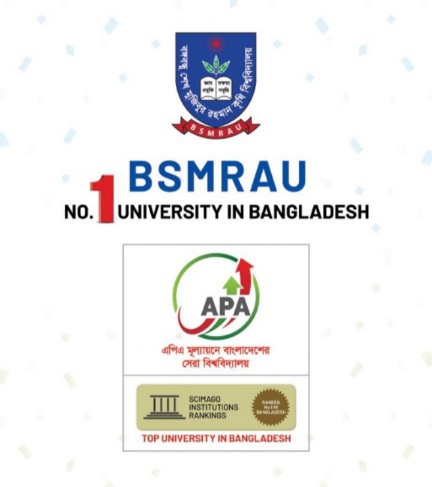 à¦Ÿà¦¾à¦‡à¦®à¦¸ à¦¹à¦¾à§Ÿà¦¾à¦° à¦à¦¡à§à¦•à§‡à¦¶à¦¨ à¦¸à¦¾à¦¬à¦œà§‡à¦•à§à¦Ÿ à¦°â€à§à¦¯à¦¾à¦™à§à¦•à¦¿à¦‚ à§¨à§¦à§¨à§«-à¦ à¦«à§‡à¦° à¦¶à§€à¦°à§à¦·à¦¸à§à¦¥à¦¾à¦¨ à¦…à¦°à§à¦œà¦¨ à¦•à¦°à§‡à¦›à§‡ à¦¬à¦¶à§‡à¦®à§à¦°à¦•à§ƒà¦¬à¦¿