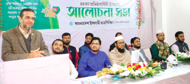 à¦ªà§à¦°à¦¤à¦¿à¦¹à¦¿à¦‚à¦¸à¦¾ à¦†à¦° à¦¬à¦¿à¦­à§‡à¦¦à§‡à¦° à¦°à¦¾à¦œà¦¨à§€à¦¤à¦¿ à¦¦à§‡à¦¶à¦•à§‡ à¦ªà¦¿à¦›à¦¿à§Ÿà§‡ à¦¦à¦¿à¦šà§à¦›à§‡ -à¦¶à¦¿à¦¬à¦¿à¦° à¦¸à¦­à¦¾à¦ªà¦¤à¦¿