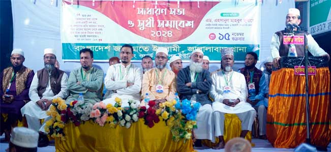 à¦¶à¦¹à§€à¦¦ à¦›à¦¾à¦¤à§à¦°-à¦œà¦¨à¦¤à¦¾à¦° à¦¸à§à¦¬à¦ªà§à¦¨à§‡à¦° à¦¬à¦¾à¦‚à¦²à¦¾à¦¦à§‡à¦¶ à¦—à¦ à¦¨à§‡Â  à¦œà¦¾à¦®à¦¾à§Ÿà¦¾à¦¤ à¦ªà§à¦°à¦¤à¦¿à¦¶à§à¦°à§à¦¤à¦¿à¦¬à¦¦à§à¦§ -----à¦à¦¡à¦­à§‹à¦•à§‡à¦Ÿ à¦œà§à¦¬à¦¾à§Ÿà§‡à¦°