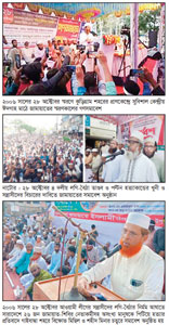 à§¨à§® à¦…à¦•à§à¦Ÿà§‹à¦¬à¦° à¦¹à¦¤à§à¦¯à¦¾à¦•à¦¾à¦¨à§à¦¡ à¦®à¦¾à¦®à¦²à¦¾ à¦ªà§à¦¨à¦°à§à¦œà§à¦œà§€à¦¬à¦¿à¦¤ à¦•à¦°à§‡ à¦–à§à¦¨à¦¿à¦¦à§‡à¦° à¦«à¦¾à¦à¦¸à¦¿ à¦¦à¦¾à¦¬à¦¿