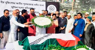 à¦œà¦¾à¦•à¦¾à¦°à¦¿à§Ÿà¦¾ à¦ªà¦¿à¦¨à§à¦Ÿà§à¦° à¦¸à§à¦®à§ƒà¦¤à¦¿ à¦¸à¦‚à¦°à¦•à§à¦·à¦£ à¦•à¦°à¦¤à§‡ à¦šà¦¾à§Ÿ à¦¬à¦¾à¦«à§à¦«à§‡