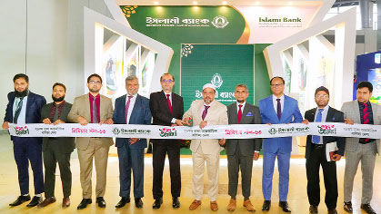 à¦¬à¦¾à¦£à¦¿à¦œà§à¦¯ à¦®à§‡à¦²à¦¾à§Ÿ à¦‡à¦¸à¦²à¦¾à¦®à§€ à¦¬à§à¦¯à¦¾à¦‚à¦•à§‡à¦° à¦ªà§à¦°à¦¿à¦®à¦¿à§Ÿà¦¾à¦° à¦¸à§à¦Ÿà¦² à¦‰à¦¦à§à¦¬à§‹à¦§à¦¨