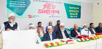 à¦‡à¦¨à¦¸à¦¾à¦«à¦ªà§‚à¦°à§à¦£ à¦¸à¦®à¦¾à¦œ à¦ªà§à¦°à¦¤à¦¿à¦·à§à¦ à¦¾à§Ÿ à¦†à¦®à¦¾à¦¦à§‡à¦°à¦•à§‡ à¦†à¦°à§‹ à¦¤à§à¦¯à¦¾à¦—-à¦•à§à¦°à¦¬à¦¾à¦¨à¦¿ à¦•à¦°à¦¤à§‡ à¦¹à¦¬à§‡