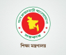 à¦¬à¦¿à¦¦à§‡à¦¶à§‡ à¦‰à¦šà§à¦š à¦¶à¦¿à¦•à§à¦·à¦¾ à¦—à§à¦°à¦¹à¦£ à¦“ à¦šà¦¾à¦•à¦°à¦¿à¦ªà§à¦°à¦¤à§à¦¯à¦¾à¦¶à§€à¦¦à§‡à¦° à¦¸à¦¨à¦¦ à¦…à¦¨à¦²à¦¾à¦‡à¦¨à§‡ à¦¸à¦¤à§à¦¯à¦¾à§Ÿà¦¨ à¦•à¦°à¦¾ à¦¯à¦¾à¦¬à§‡