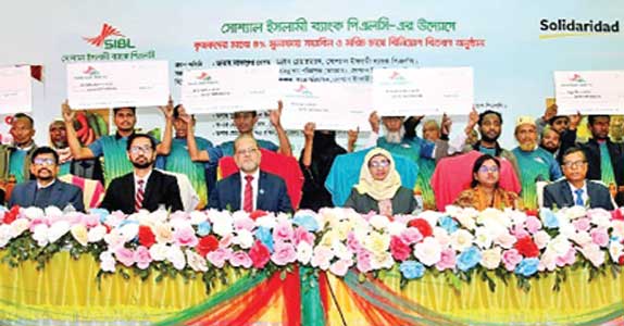 à¦¨à§‹à§Ÿà¦¾à¦–à¦¾à¦²à§€à¦° à¦¸à§à¦¬à¦°à§à¦£à¦šà¦°à§‡ à¦šà¦¾à¦°à¦¶à¦¤ à¦•à§ƒà¦·à¦•à§‡à¦° à¦®à¦¾à¦à§‡ à§ª% à¦®à§à¦¨à¦¾à¦«à¦¾à§Ÿ à¦¸à§‹à¦¶à§à¦¯à¦¾à¦² à¦‡à¦¸à¦²à¦¾à¦®à§€ à¦¬à§à¦¯à¦¾à¦‚à¦•à§‡à¦° à¦•à§ƒà¦·à¦¿ à¦¬à¦¿à¦¨à¦¿à§Ÿà§‹à¦— à¦¬à¦¿à¦¤à¦°à¦£