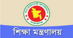 à¦¶à¦¿à¦•à§à¦·à¦¾à¦ªà§à¦°à¦¤à¦¿à¦·à§à¦ à¦¾à¦¨à§‡à¦° à¦›à§à¦Ÿà¦¿ à¦¬à¦¾à§œà¦²à§‹ à§©à§§ à¦†à¦—à¦¸à§à¦Ÿ à¦ªà¦°à§à¦¯à¦¨à§à¦¤