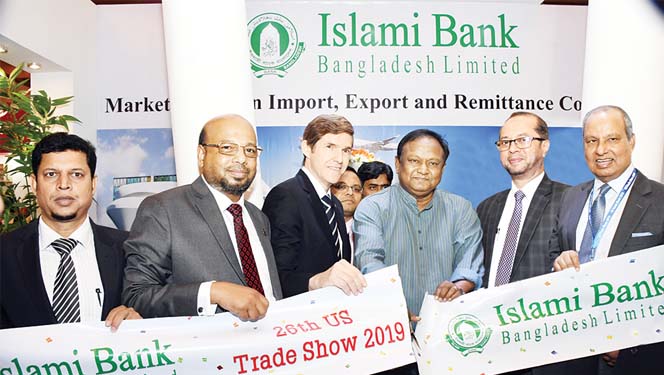 à¦‡à¦‰à¦à¦¸ à¦Ÿà§à¦°à§‡à¦¡ à¦¶à§‹-à§¨à§¦à§§à§¯ à¦ à¦‡à¦¸à¦²à¦¾à¦®à§€ à¦¬à§à¦¯à¦¾à¦‚à¦•à§‡à¦° à¦¸à§à¦Ÿà¦² à¦‰à¦¦à§à¦¬à§‹à¦§à¦¨
