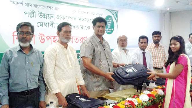 à¦•à§à¦®à¦¾à¦°à¦–à¦¾à¦²à§€à¦¤à§‡ à¦‡à¦¸à¦²à¦¾à¦®à§€ à¦¬à§à¦¯à¦¾à¦‚à¦•à§‡à¦° à¦‰à¦¦à§à¦¯à§‹à¦—à§‡ à¦®à§‡à¦§à¦¾à¦¬à§€ à¦¶à¦¿à¦•à§à¦·à¦¾à¦°à§à¦¥à§€à¦¦à§‡à¦° à¦®à¦¾à¦à§‡ à¦¶à¦¿à¦•à§à¦·à¦¾ à¦‰à¦ªà¦•à¦°à¦£ à¦¬à¦¿à¦¤à¦°à¦£