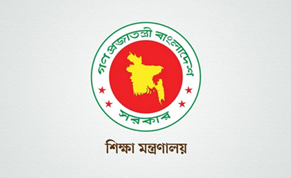 à¦à¦•à¦¾à¦¦à¦¶à§‡ à¦­à¦°à§à¦¤à¦¿ à§§à§« à¦œà§à¦¨ à¦¥à§‡à¦•à§‡, à¦•à§à¦²à¦¾à¦¸ à¦¶à§à¦°à§ à§§ à¦œà§à¦²à¦¾à¦‡
