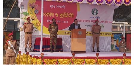 à¦•à§ƒà¦¤à§€ à¦¶à¦¿à¦•à§à¦·à¦¾à¦°à§à¦¥à§€à¦¦à§‡à¦° à¦¸à¦‚à¦¬à¦°à§à¦§à¦¨à¦¾ à¦¦à¦¿à¦² à¦°à¦¾à¦œà§‡à¦¨à§à¦¦à§à¦°à¦ªà§à¦° à¦•à§à¦¯à¦¾à¦¨à§à¦Ÿà¦¨à¦®à§‡à¦¨à§à¦Ÿ à¦ªà¦¾à¦¬à¦²à¦¿à¦• à¦•à¦²à§‡à¦œ